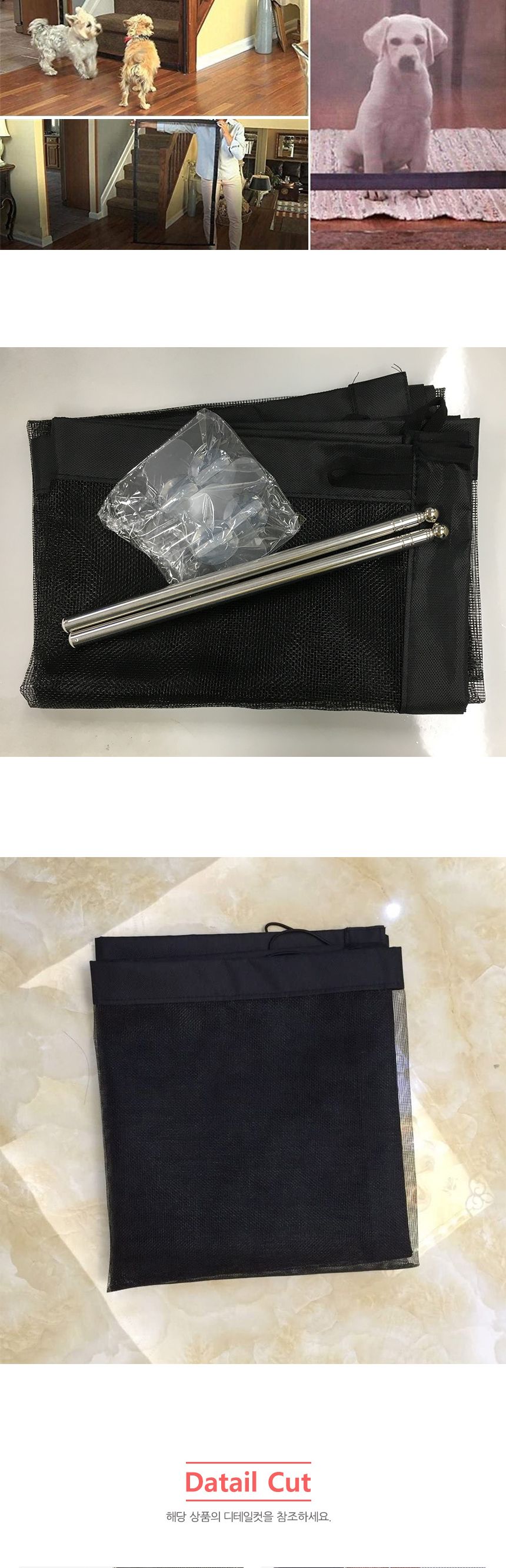 다름 반려동물 안전 가림막 소형 펜스 강아지/펜스/강아지펜스/강아지울타리/안전문/강아지가림막/애견가림