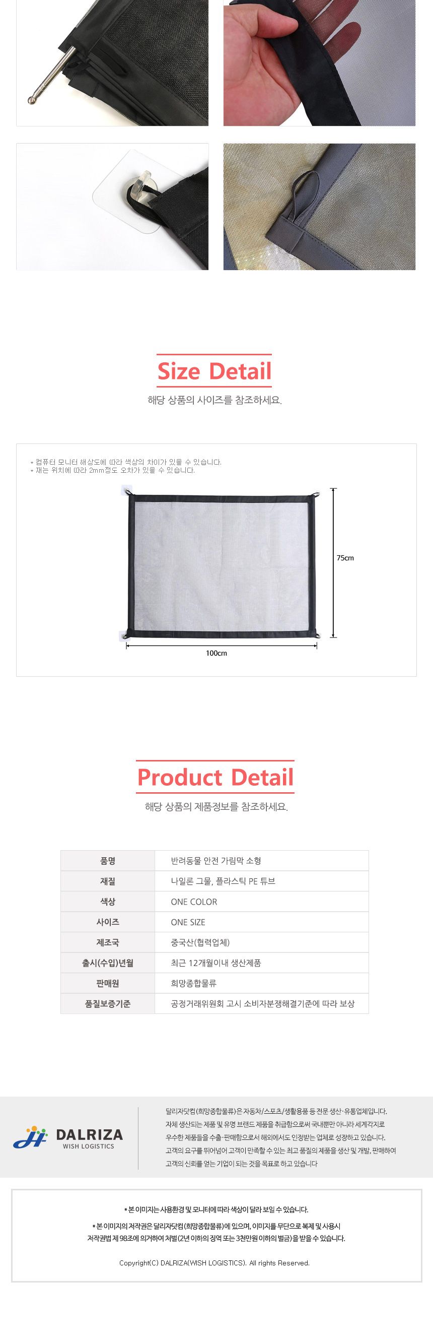 다름 반려동물 안전 가림막 소형 펜스 강아지/펜스/강아지펜스/강아지울타리/안전문/강아지가림막/애견가림