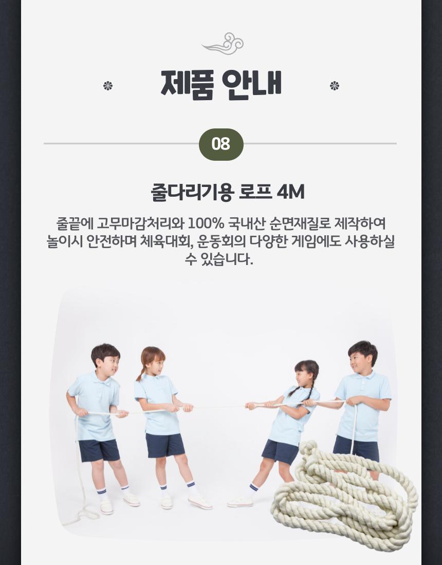 민속놀이 10종 세트 윷놀이 투호놀이 사방치기 외/민속놀이세트/어린이민속놀이/민속놀이/전통놀이/체육대