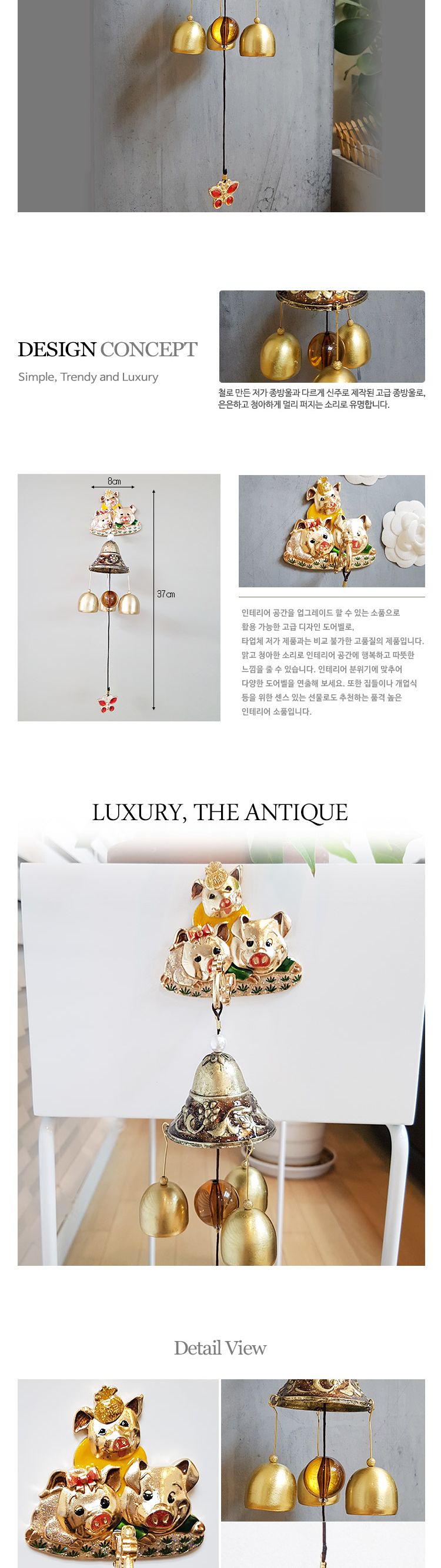 福돼지패밀리 문종/문종/도어문종/현관문종/현관종/도어벨/집들이선물/인테리어소품/인테리어도어종/인테리