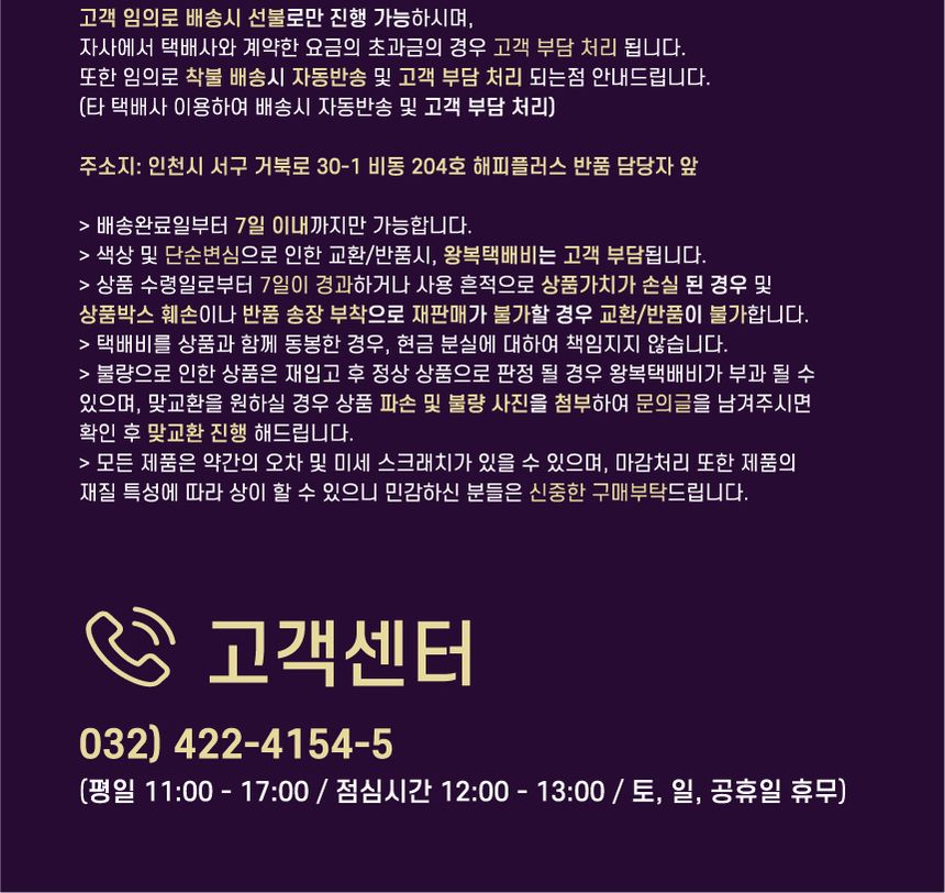 강아지 고양이 숨숨 안락한 침대 터널 (브라운)/숨숨집/캣숨숨집/고양이숨숨집/캣터널/캣하우스/고양이침대