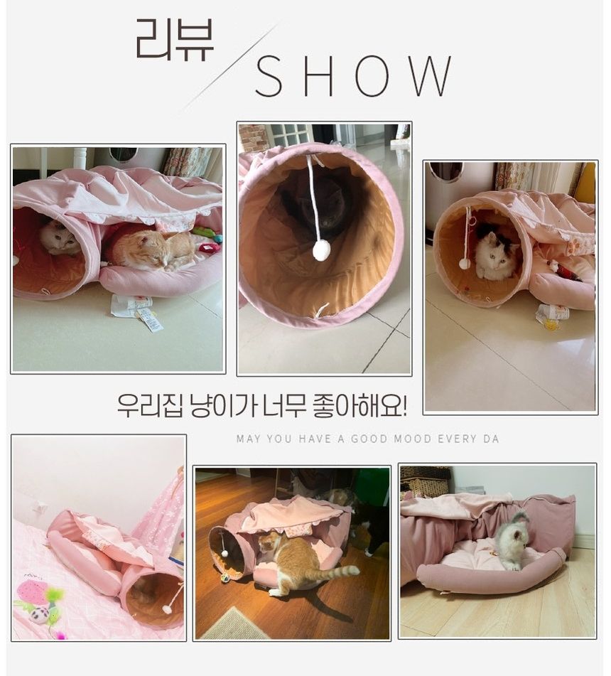강아지 고양이 숨숨 편안한 침대 터널 (핑크)/숨숨집/캣숨숨집/고양이숨숨집/캣터널/캣하우스/고양이침대/