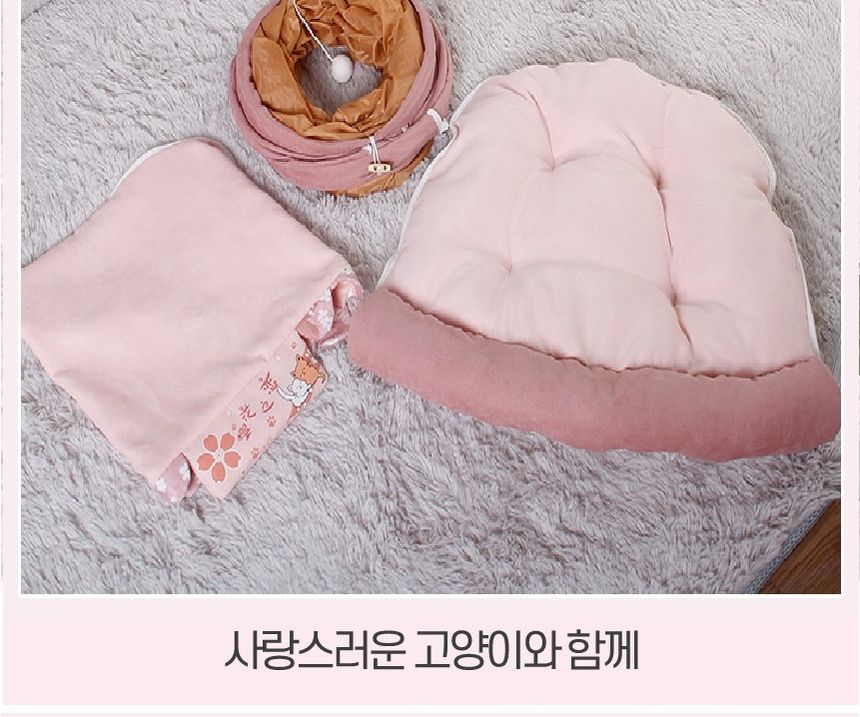 강아지 고양이 숨숨 편안한 침대 터널 (핑크)/숨숨집/캣숨숨집/고양이숨숨집/캣터널/캣하우스/고양이침대/