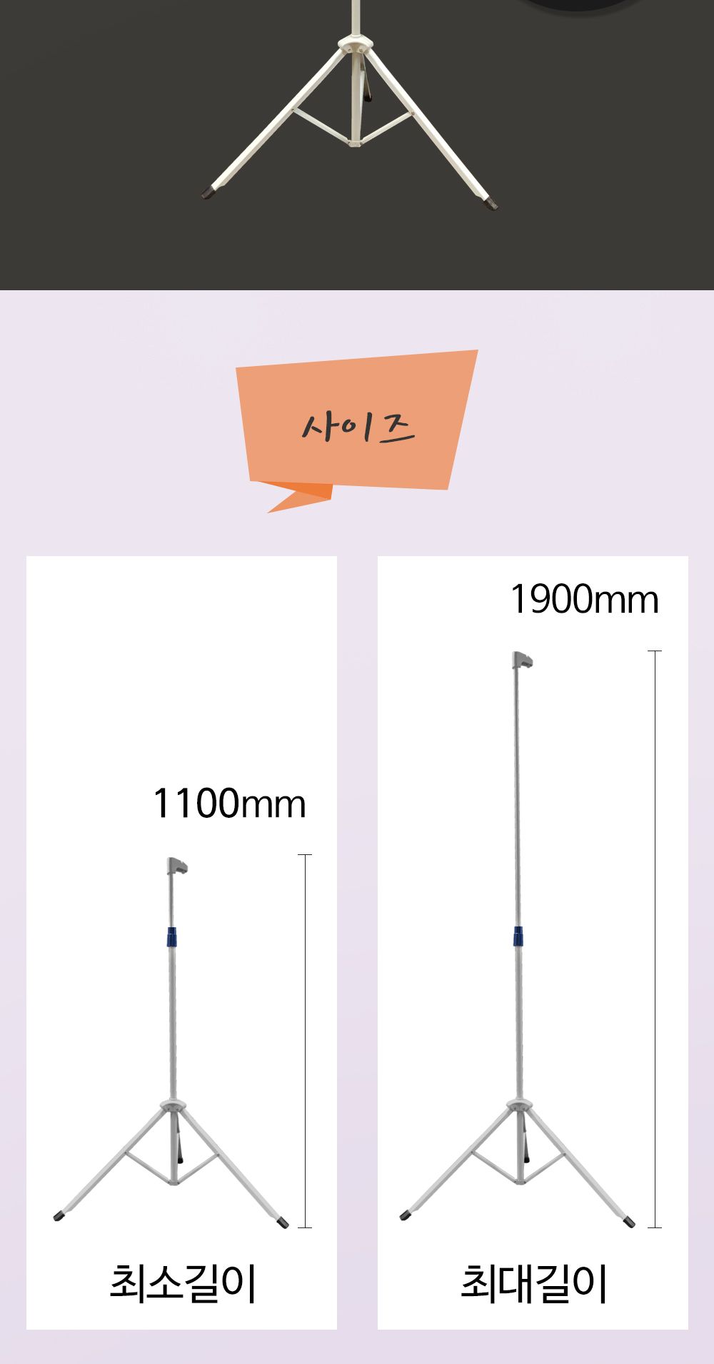윤씨네신형 족자 스크린삼각대세트 와이드 60형/이동형스크린/족스크린/캠핑용스크린/스크린/빔스크린/휴대