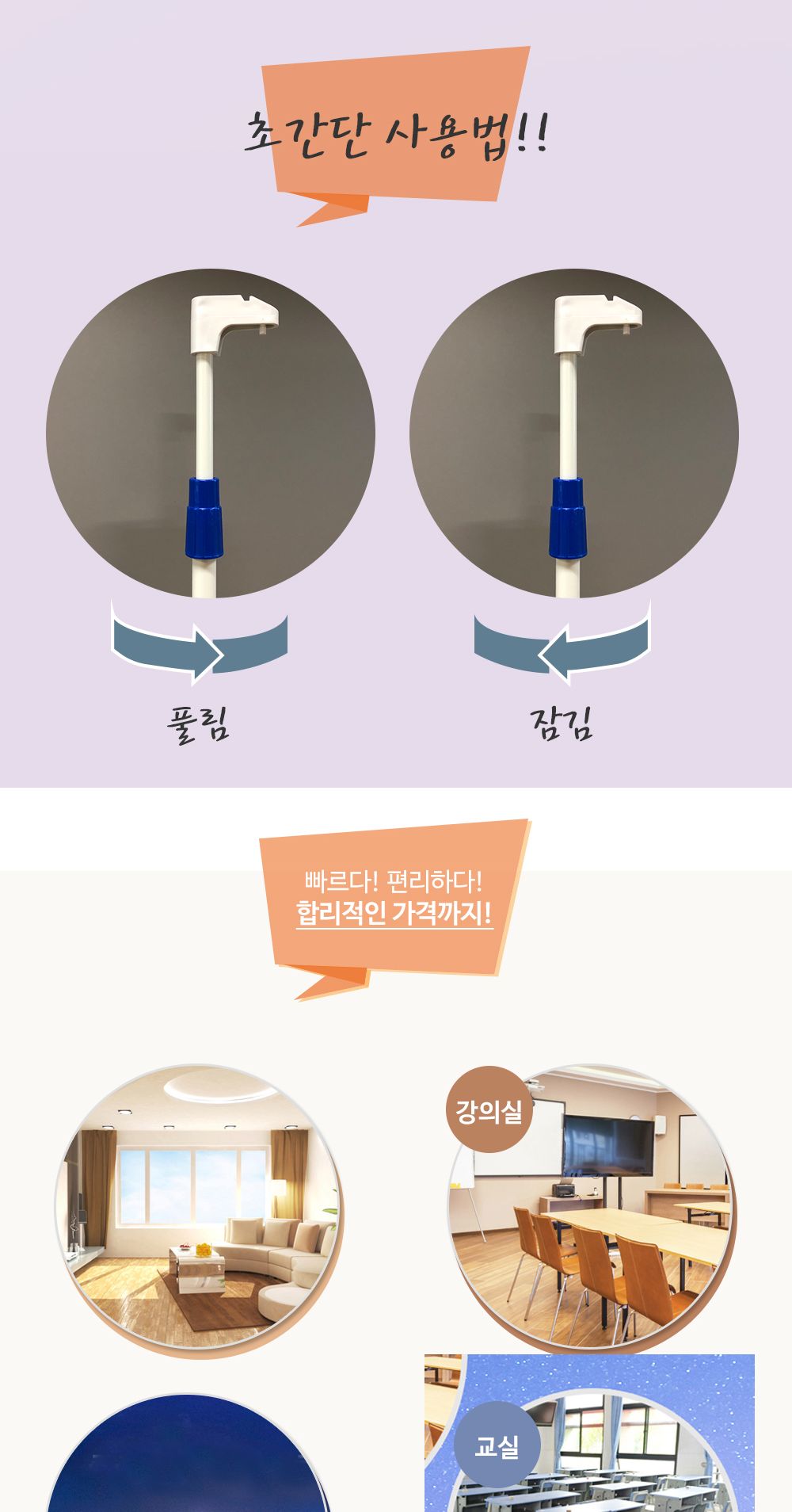 윤씨네신형 족자 스크린삼각대세트 와이드 60형/이동형스크린/족스크린/캠핑용스크린/스크린/빔스크린/휴대