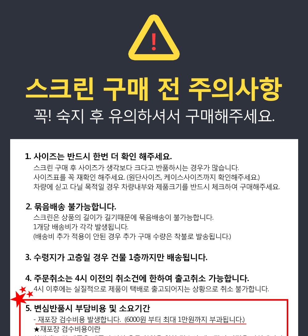 윤씨네신형 족자 스크린삼각대세트 와이드 60형/이동형스크린/족스크린/캠핑용스크린/스크린/빔스크린/휴대