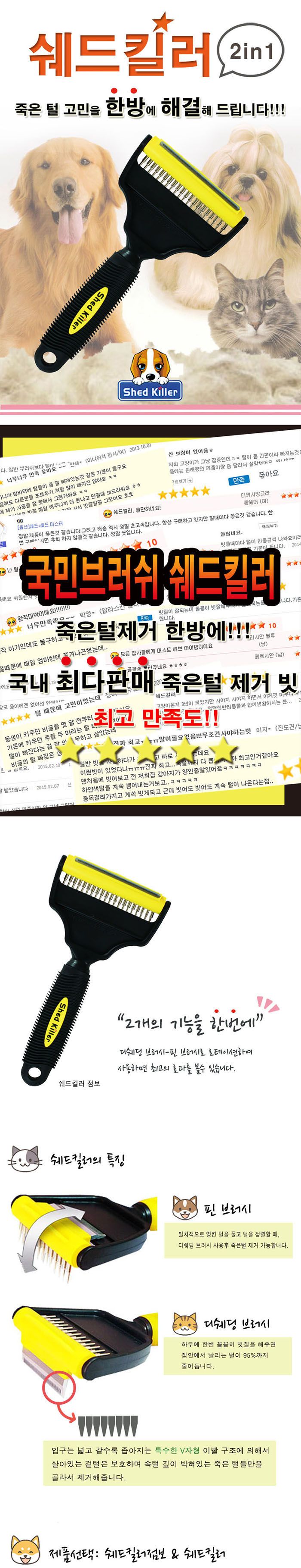 강아지 고양이 엉킨털 죽은털 제거 브러쉬/비숑빗/비숑브러쉬/강아지브러쉬/고양이브러쉬/강아지빗/고양이