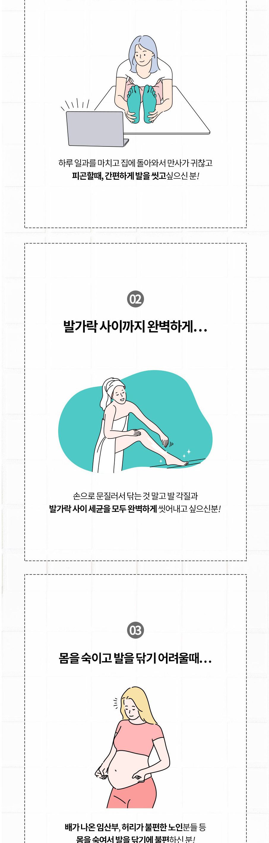 실리콘 풋 브러쉬 매트 샴푸 발 발바닥 세척 지압/풋브러쉬매트/풋브러쉬/발브러쉬/발세척/발세척매트/발세
