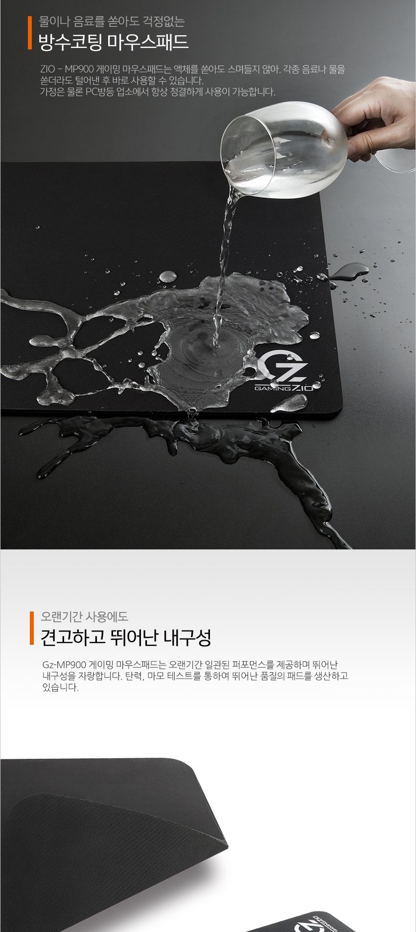 대형 데스크패드 장패드 키보드마우스패드 PWMP900/마우스패드/게이밍패드/게임패드/마우스받침/마우스받침