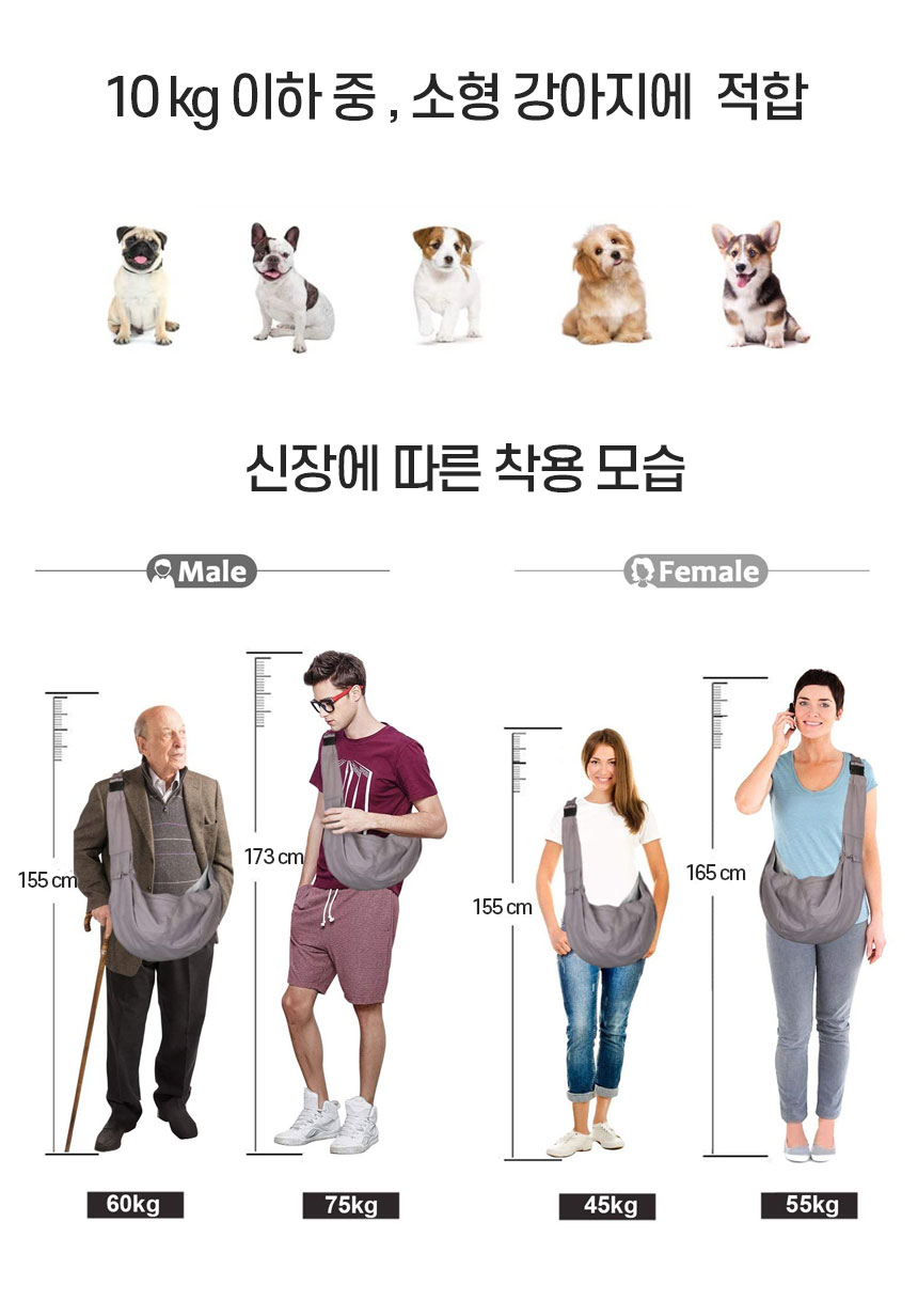강아지 코튼 산책가방/애견슬링백/강아지슬링백/애견띠/반려견백팩/강아지포대기/강아지앞가방/반려견포대