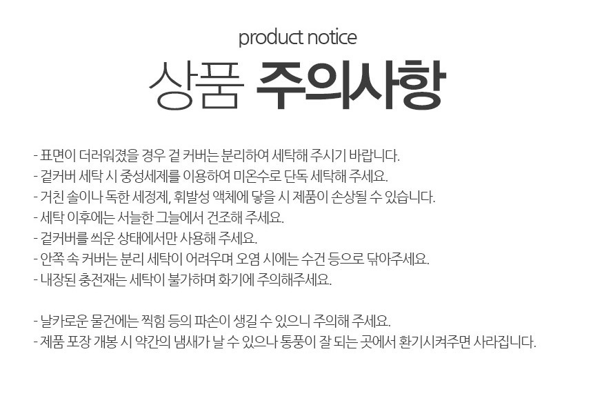 대형 U자형 뚱 바디필로우 수면쿠션 안고자는 롱 베개/롱쿠션/전신쿠션/U자베개/안고자는베개/대형바디필로