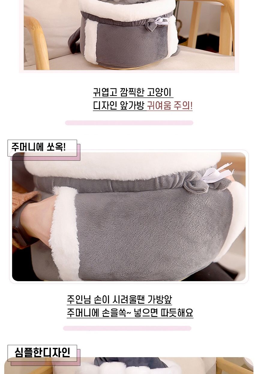 고양이 강아지 산책 앞가방 이동가방