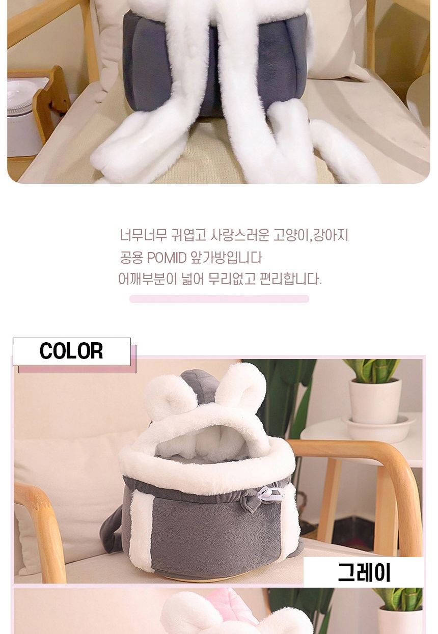 고양이 강아지 산책 앞가방 이동가방