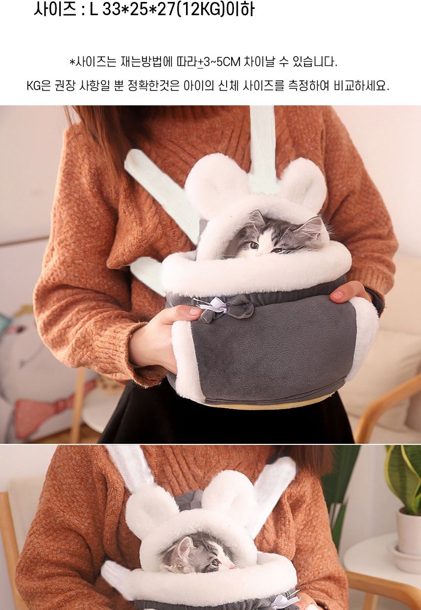 고양이 강아지 산책 앞가방 이동가방