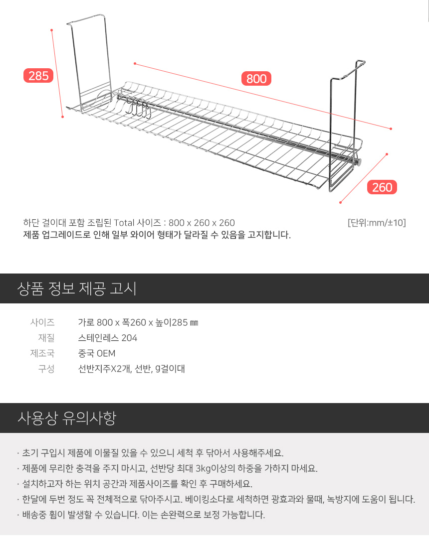 씽크선반 800 (보급형)