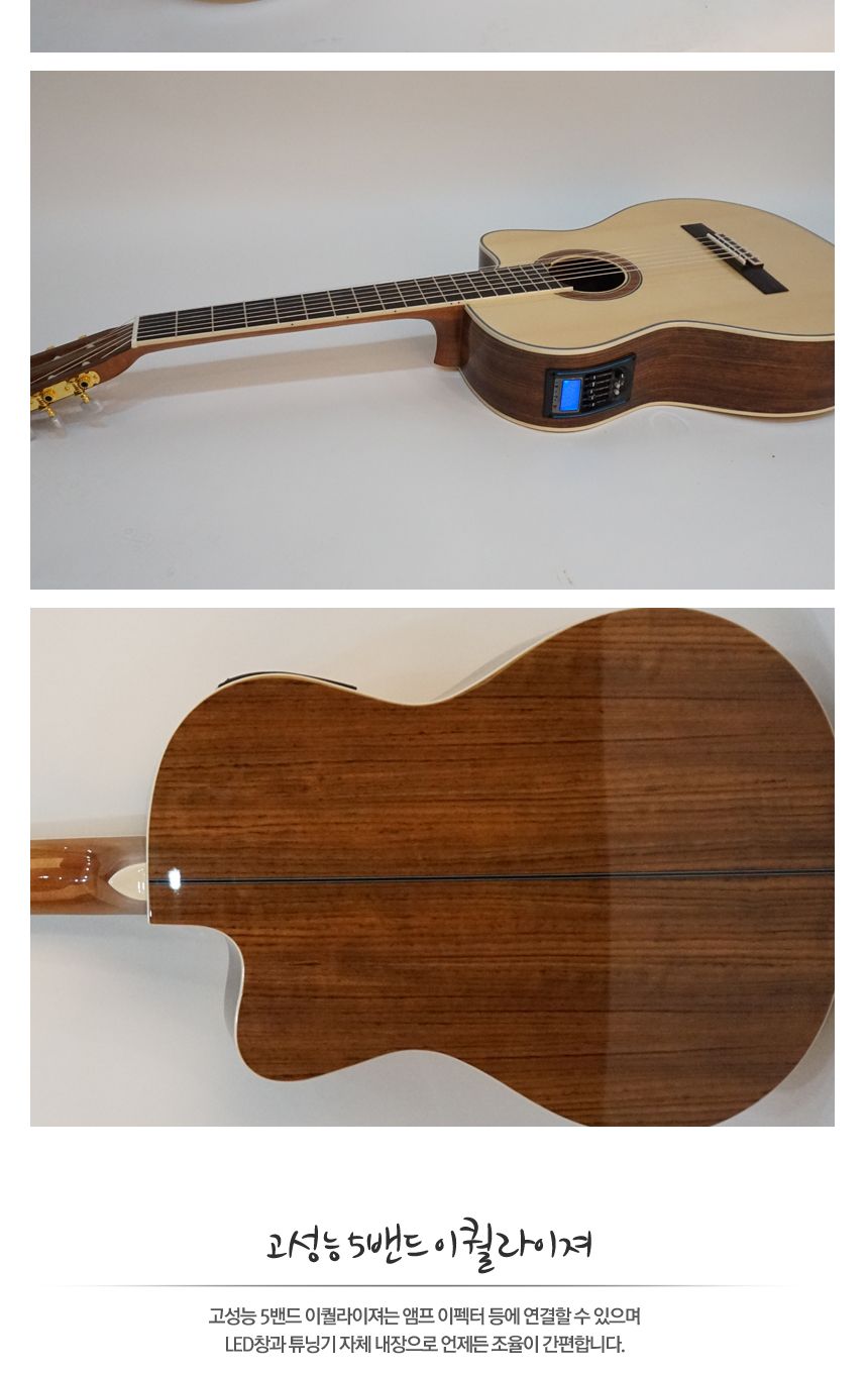 프리미엄 클래식 기타 EQ 장착 Jagger 200R/기타/통기타/클래식기타/클래식통기타/우드기타/고급기타/선물