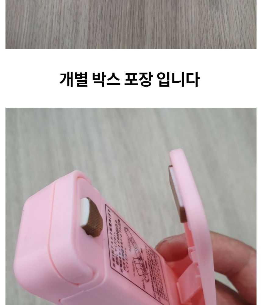 휴대용밀봉기 과자봉지밀봉 미니실링기 밀봉기 실링기 실링기계 비닐밀봉기 비닐실링기 미니밀봉기 미니실링기 휴대용밀봉기 휴대용실링기 밀봉용품 봉투밀봉기