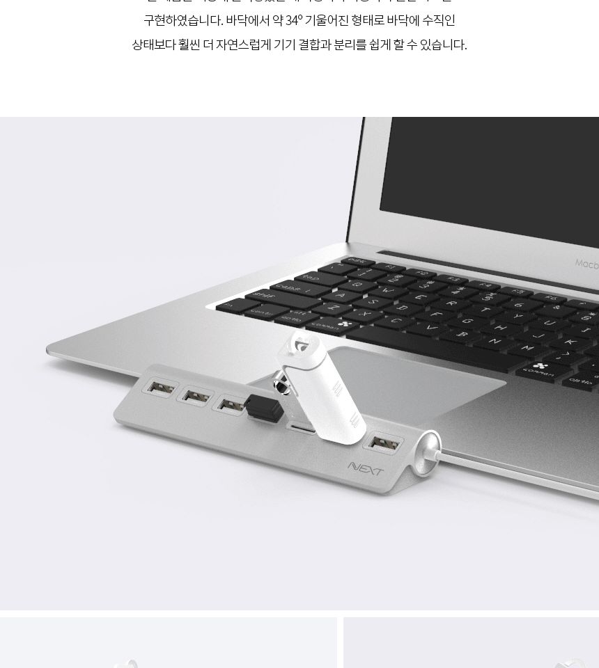 무전원 멀티 USB허브 7포트/7포트확장/충전허브/무전원/HUB/USBHUB/USB분배기/USB포트연장/USB멀티충전기/