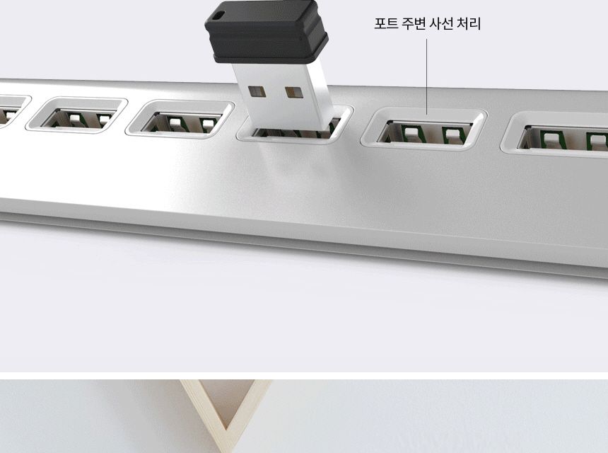 무전원 멀티 USB허브 7포트/7포트확장/충전허브/무전원/HUB/USBHUB/USB분배기/USB포트연장/USB멀티충전기/