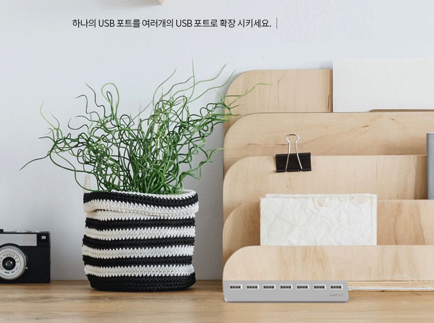 무전원 멀티 USB허브 7포트/7포트확장/충전허브/무전원/HUB/USBHUB/USB분배기/USB포트연장/USB멀티충전기/