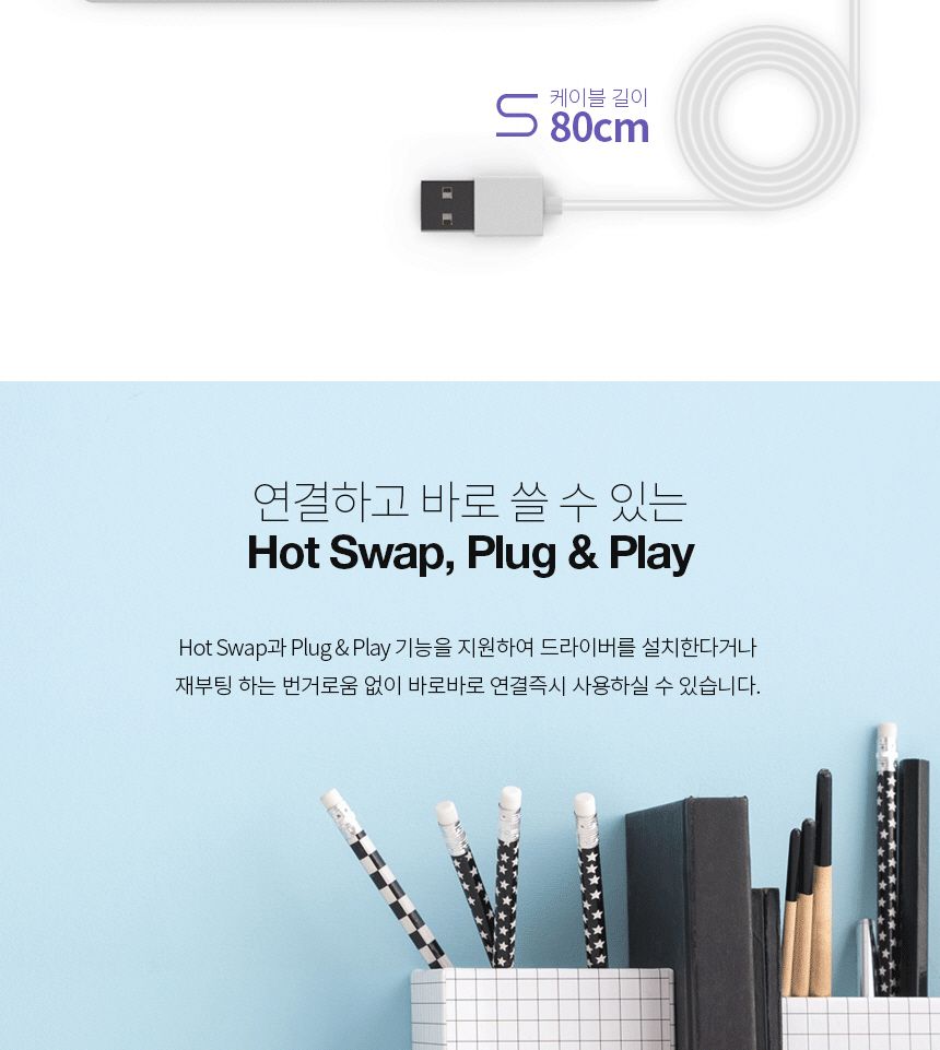 무전원 멀티 USB허브 7포트/7포트확장/충전허브/무전원/HUB/USBHUB/USB분배기/USB포트연장/USB멀티충전기/