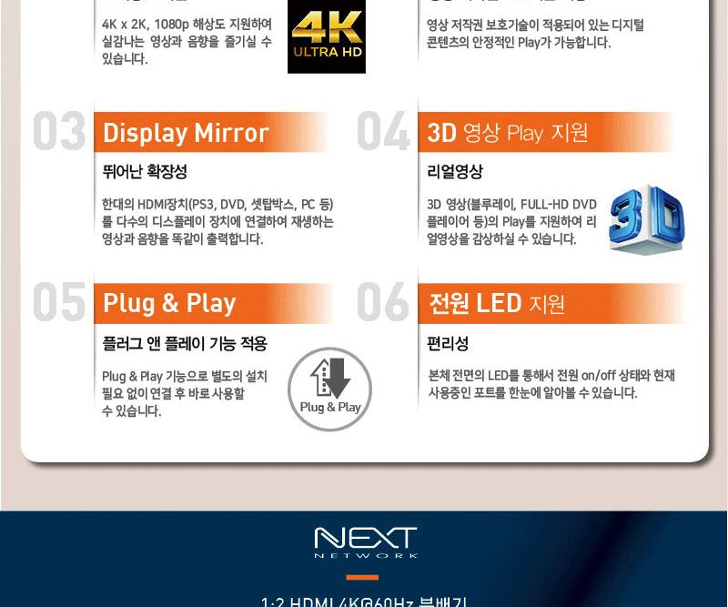 HDMI 2포트 미니 분배기 4K 60Hz 영상공유 셋톱박스/HDMI분배기/모니터분배기/영상분배기/컴퓨터분배기/스