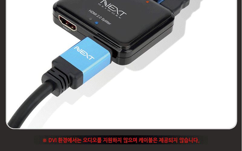 HDMI 2포트 미니 분배기 4K 60Hz 영상공유 셋톱박스/HDMI분배기/모니터분배기/영상분배기/컴퓨터분배기/스