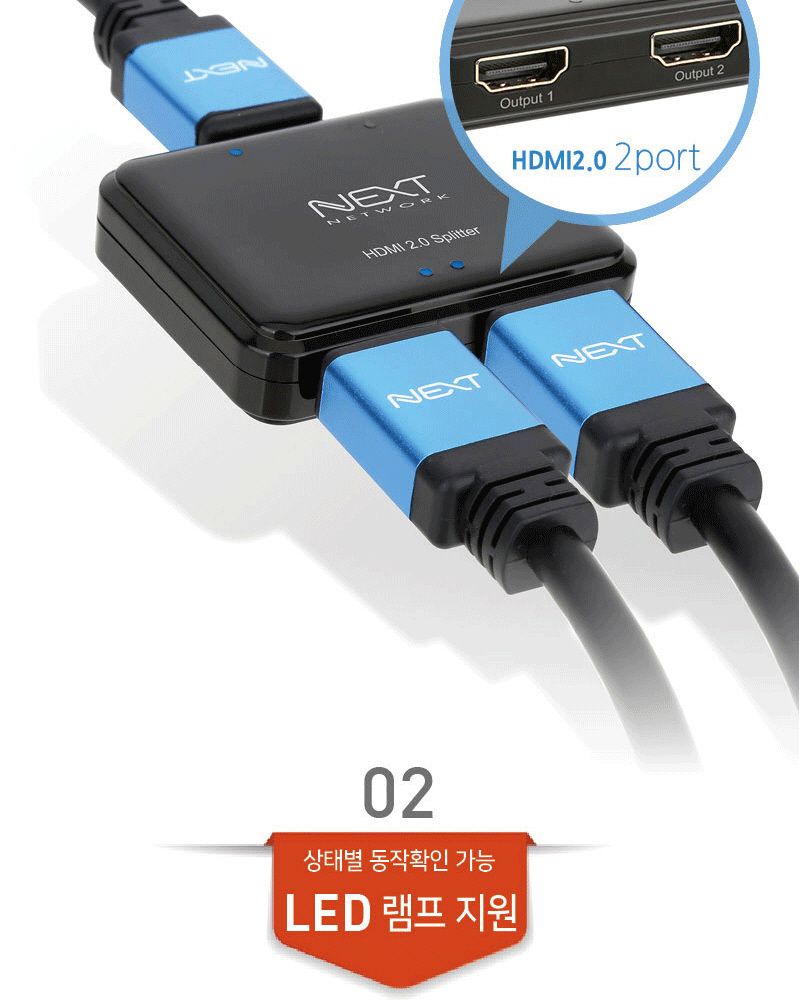 HDMI 2포트 미니 분배기 4K 60Hz 영상공유 셋톱박스/HDMI분배기/모니터분배기/영상분배기/컴퓨터분배기/스
