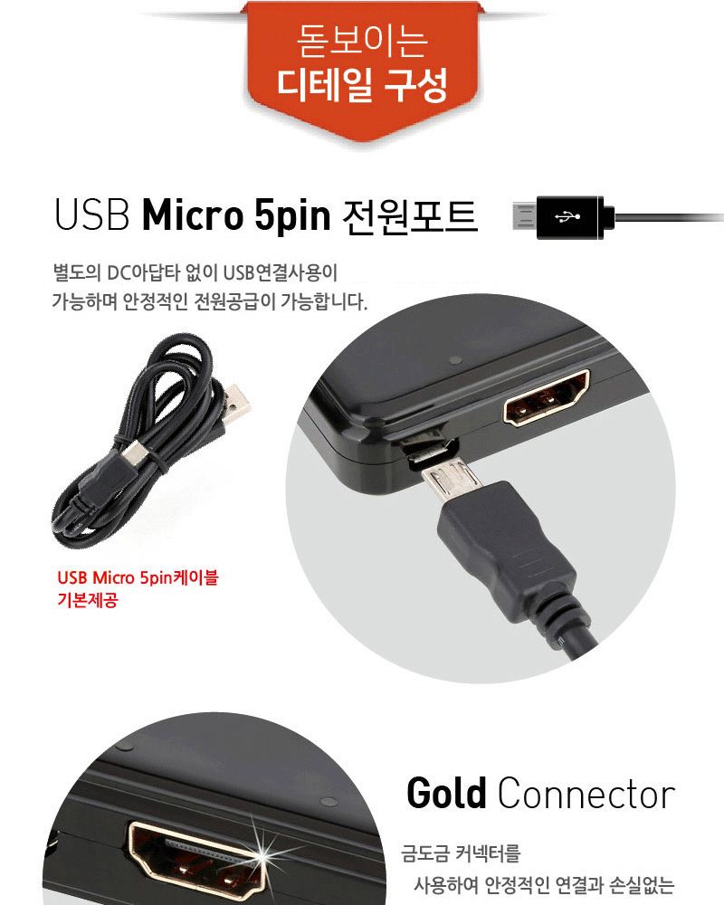 HDMI 2포트 미니 분배기 4K 60Hz 영상공유 셋톱박스/HDMI분배기/모니터분배기/영상분배기/컴퓨터분배기/스