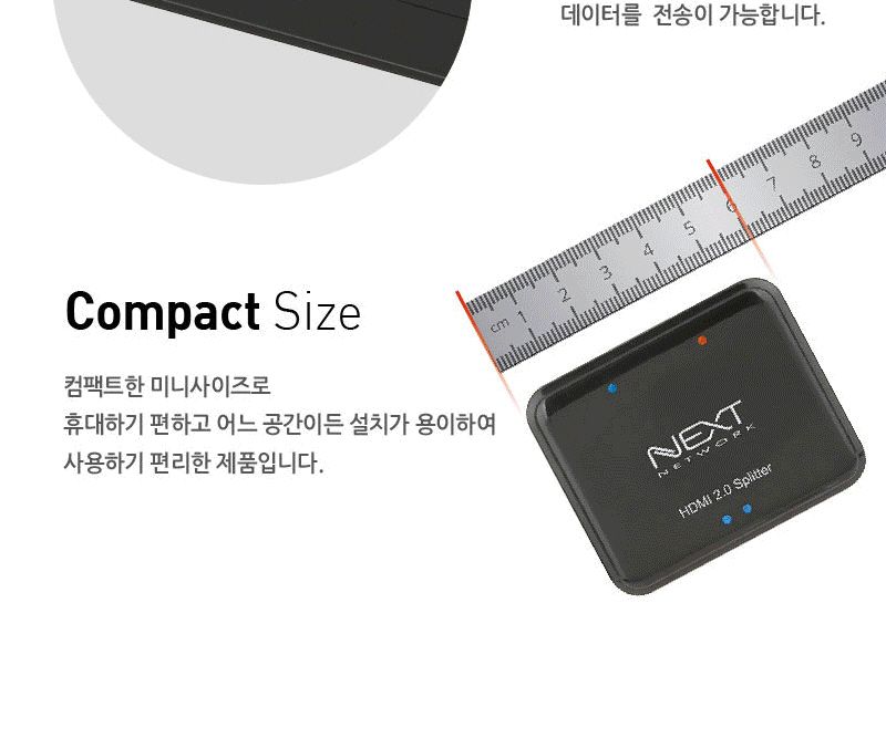 HDMI 2포트 미니 분배기 4K 60Hz 영상공유 셋톱박스/HDMI분배기/모니터분배기/영상분배기/컴퓨터분배기/스