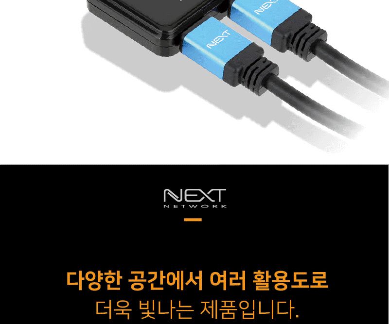 HDMI 2포트 미니 분배기 4K 60Hz 영상공유 셋톱박스/HDMI분배기/모니터분배기/영상분배기/컴퓨터분배기/스
