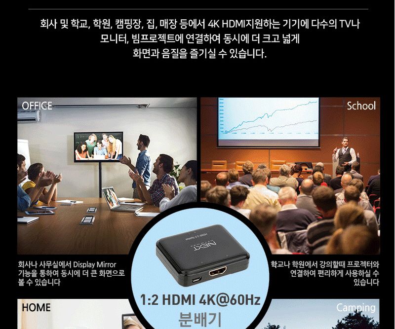 HDMI 2포트 미니 분배기 4K 60Hz 영상공유 셋톱박스/HDMI분배기/모니터분배기/영상분배기/컴퓨터분배기/스