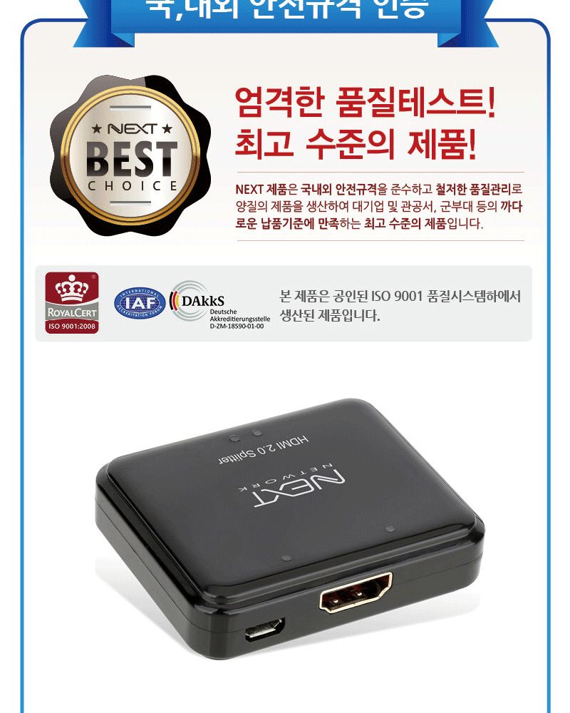 HDMI 2포트 미니 분배기 4K 60Hz 영상공유 셋톱박스/HDMI분배기/모니터분배기/영상분배기/컴퓨터분배기/스