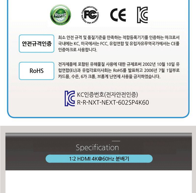 HDMI 2포트 미니 분배기 4K 60Hz 영상공유 셋톱박스/HDMI분배기/모니터분배기/영상분배기/컴퓨터분배기/스