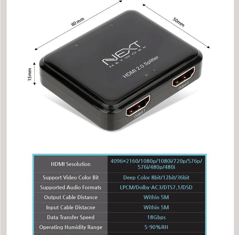 HDMI 2포트 미니 분배기 4K 60Hz 영상공유 셋톱박스/HDMI분배기/모니터분배기/영상분배기/컴퓨터분배기/스