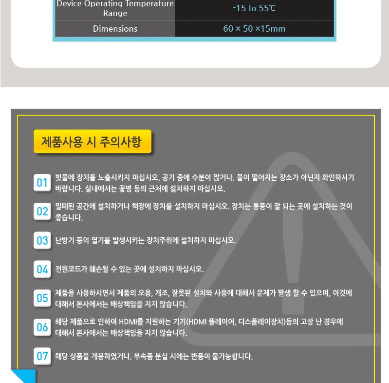 HDMI 2포트 미니 분배기 4K 60Hz 영상공유 셋톱박스/HDMI분배기/모니터분배기/영상분배기/컴퓨터분배기/스