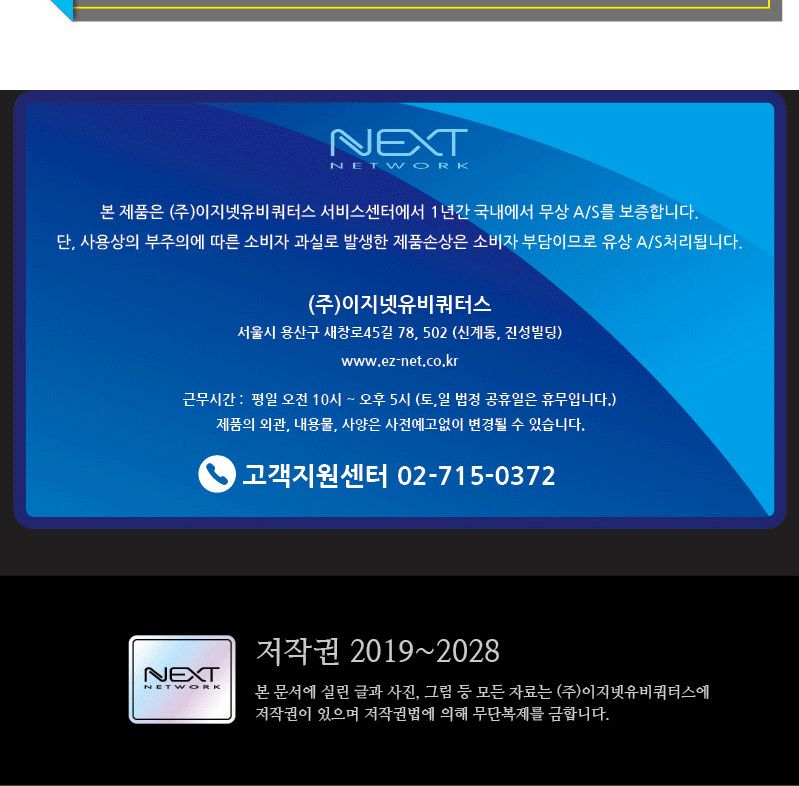 HDMI 2포트 미니 분배기 4K 60Hz 영상공유 셋톱박스/HDMI분배기/모니터분배기/영상분배기/컴퓨터분배기/스