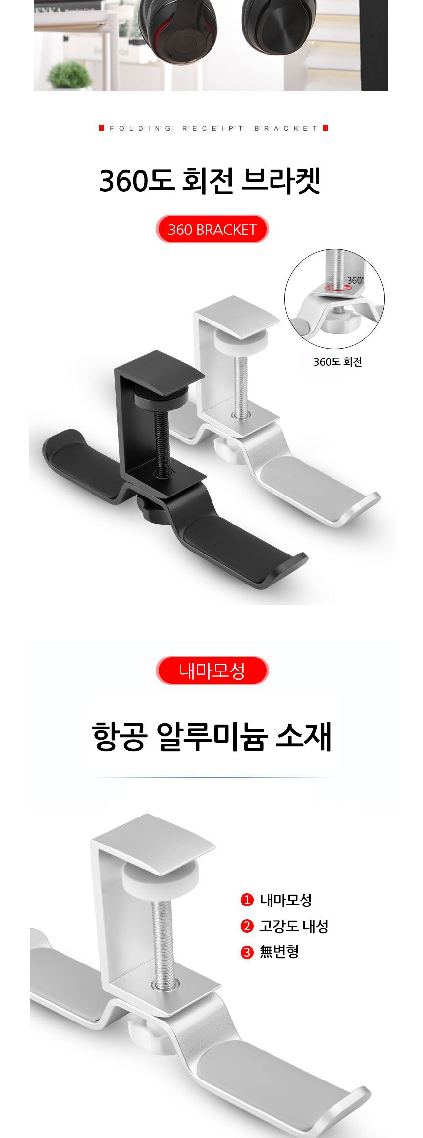 DGITEM 다용도 듀얼 헤드폰 거치대 걸이 헤드셋/헤드폰걸이/헤드셋걸이/해드폰걸이/해드셋걸이/헤드폰거치