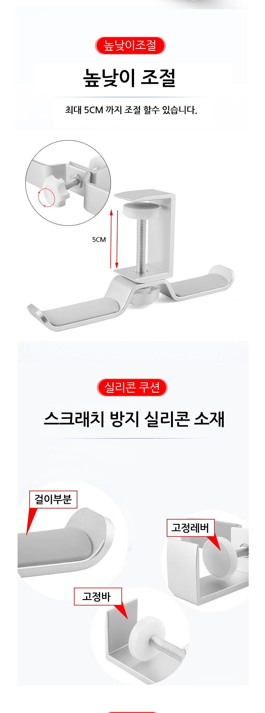 DGITEM 다용도 듀얼 헤드폰 거치대 걸이 헤드셋/헤드폰걸이/헤드셋걸이/해드폰걸이/해드셋걸이/헤드폰거치
