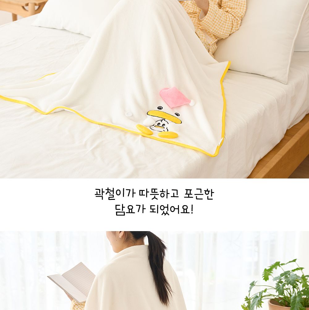 곽철이 굿즈 돌돌이담요 담요 학생담요 학생선물 이불담요 담요이불 캠핑이불 차박캠핑이불 곽철이굿즈 곽철이담요 곽철이돌돌이담요 돌돌이담요 곽철이이불