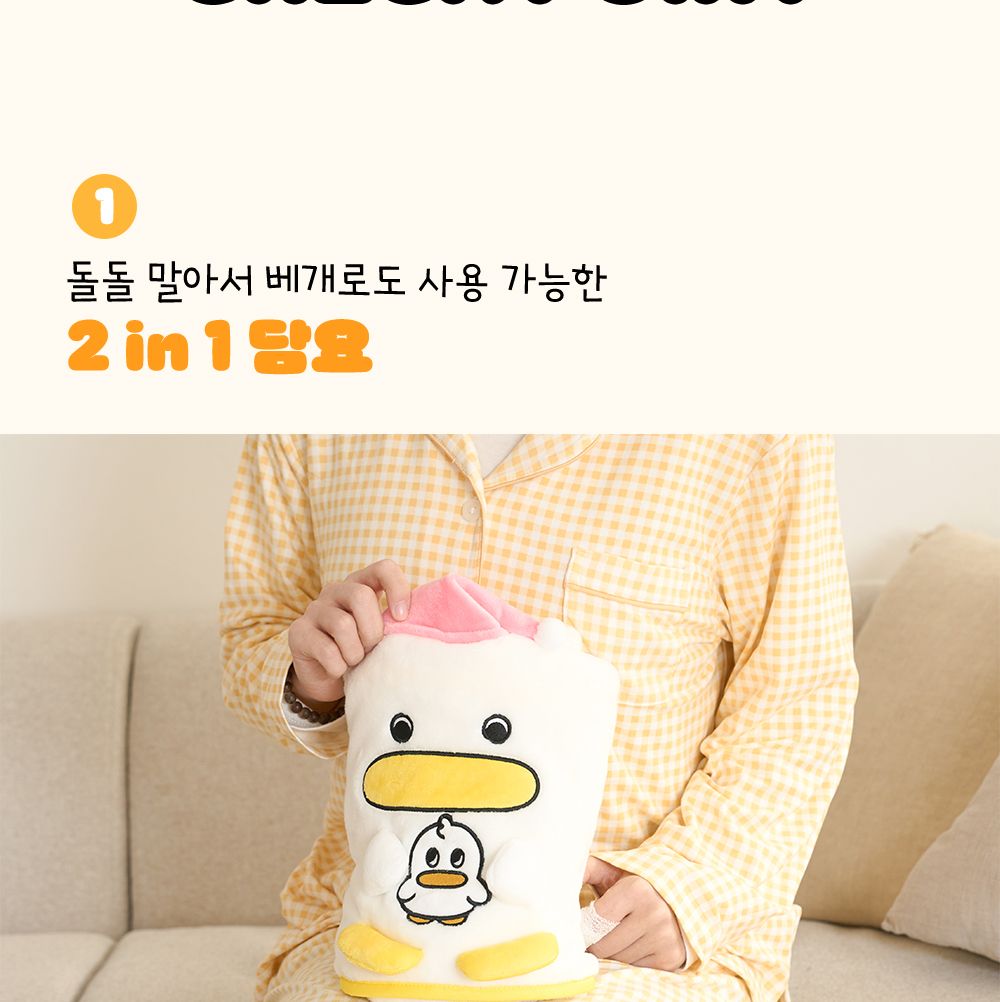 곽철이 굿즈 돌돌이담요 담요 학생담요 학생선물 이불담요 담요이불 캠핑이불 차박캠핑이불 곽철이굿즈 곽철이담요 곽철이돌돌이담요 돌돌이담요 곽철이이불