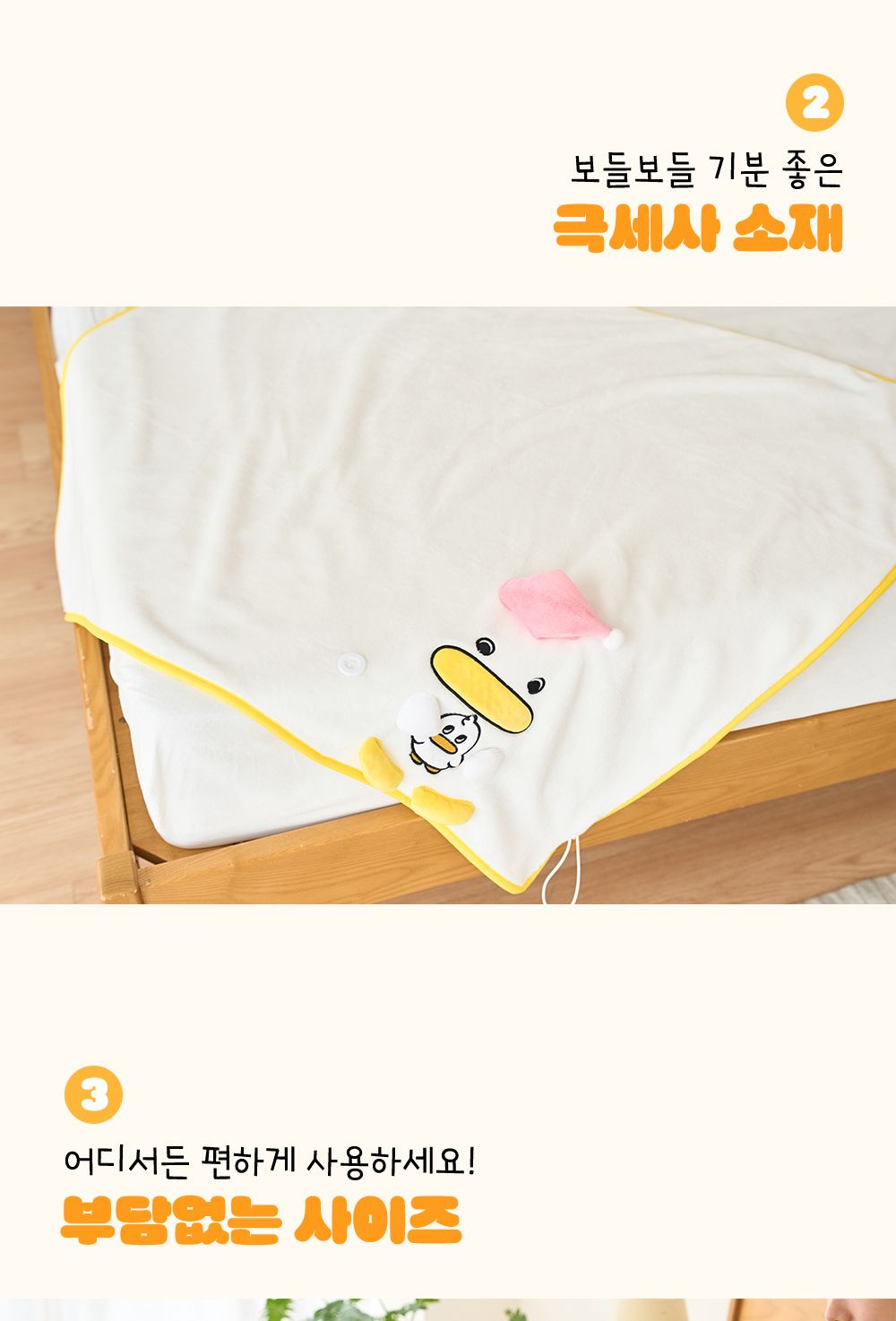 곽철이 굿즈 돌돌이담요 담요 학생담요 학생선물 이불담요 담요이불 캠핑이불 차박캠핑이불 곽철이굿즈 곽철이담요 곽철이돌돌이담요 돌돌이담요 곽철이이불