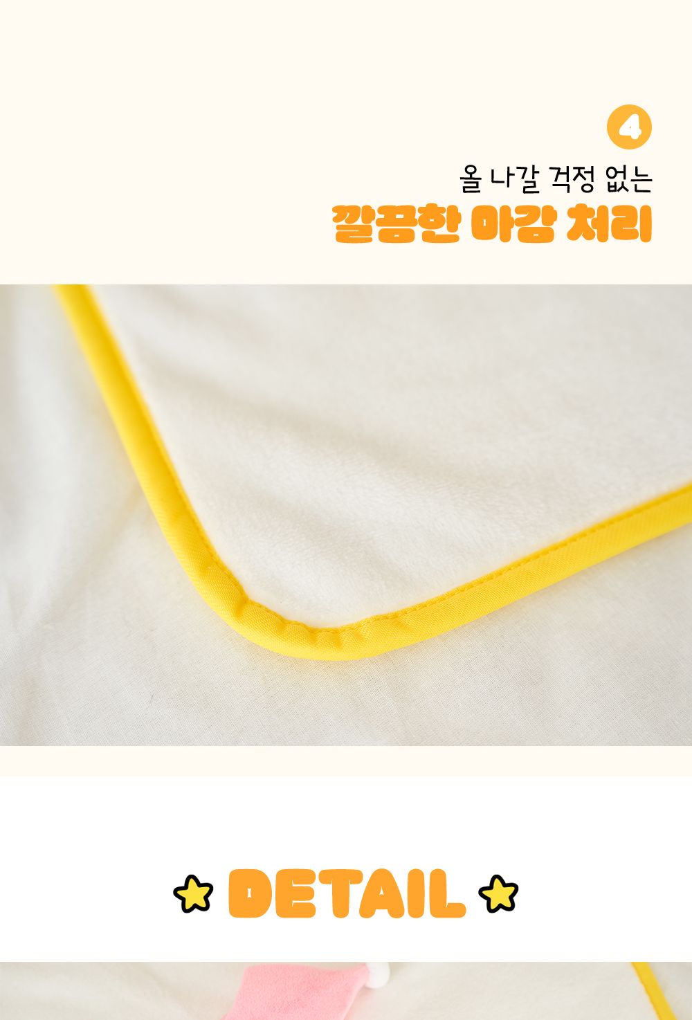 곽철이 굿즈 돌돌이담요 담요 학생담요 학생선물 이불담요 담요이불 캠핑이불 차박캠핑이불 곽철이굿즈 곽철이담요 곽철이돌돌이담요 돌돌이담요 곽철이이불