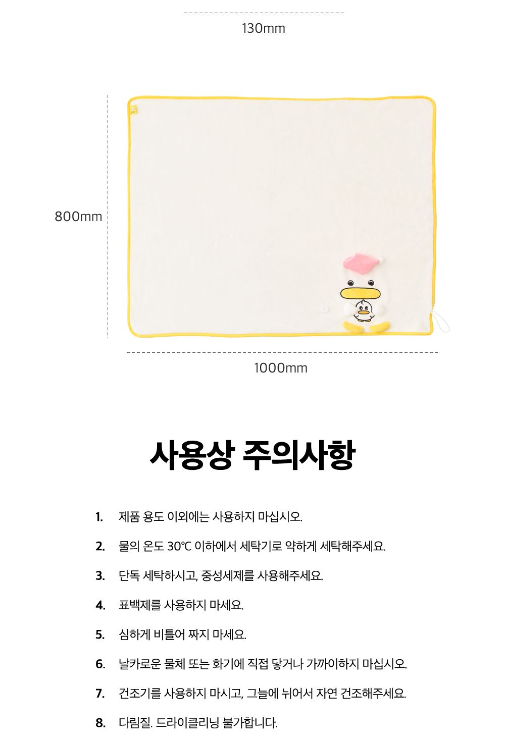 곽철이 굿즈 돌돌이담요 담요 학생담요 학생선물 이불담요 담요이불 캠핑이불 차박캠핑이불 곽철이굿즈 곽철이담요 곽철이돌돌이담요 돌돌이담요 곽철이이불