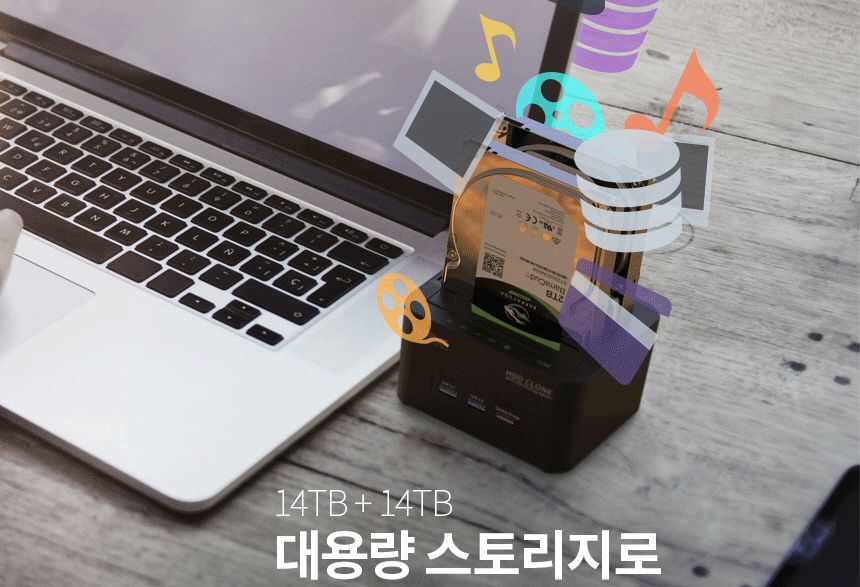 HDD SSD 외장하드 도킹스테이션 고속충전 백업 퀵차지/하드복사기/하드도킹/HDD도킹/SSD도킹/이중백업/하드