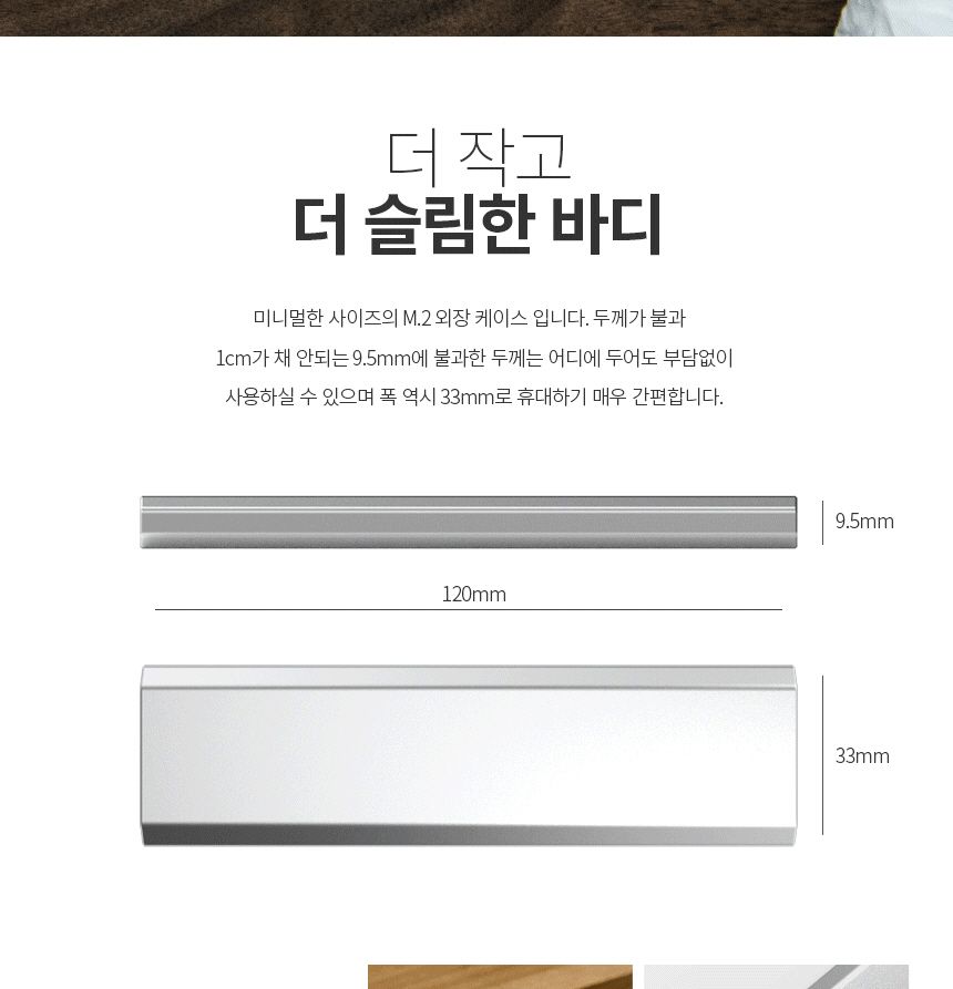 M.2 SSD 외장하드 케이스 USB 타입C NGFF Gen2 노트북/SSD케이스/NGFF케이스/외장하드케이스/USB케이블/노