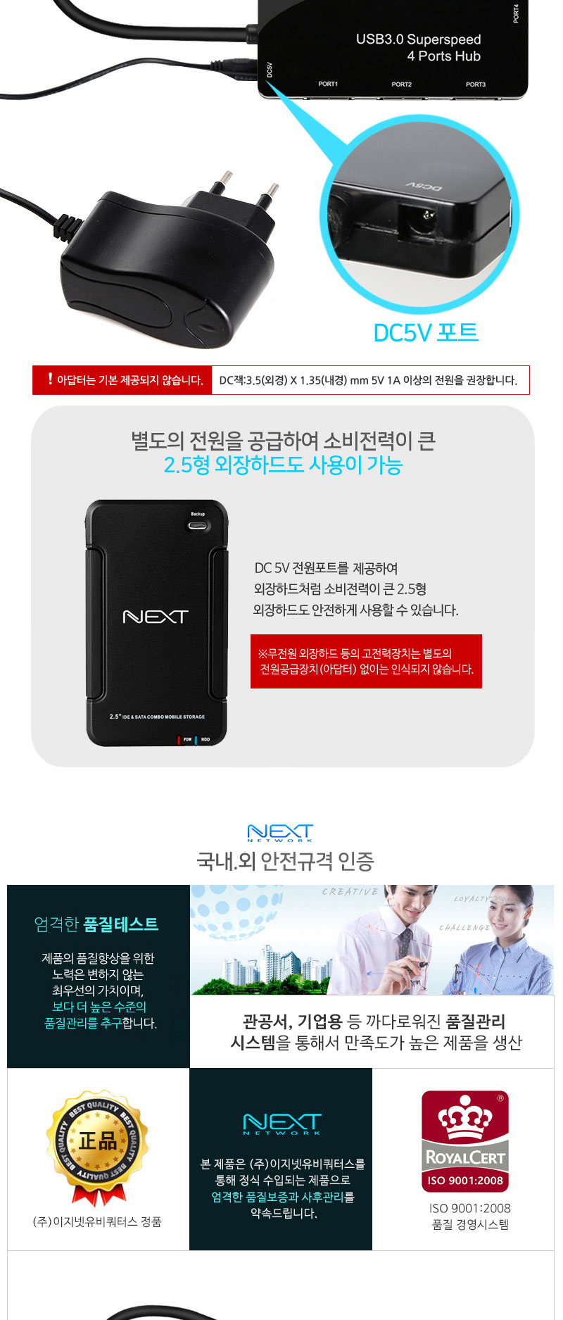 4포트 USB3.0 무전원 허브 마우스 키보드 카드리더기/4포트허브/USB용품/USB멀티탭/HUB/USB분배기/USB포트