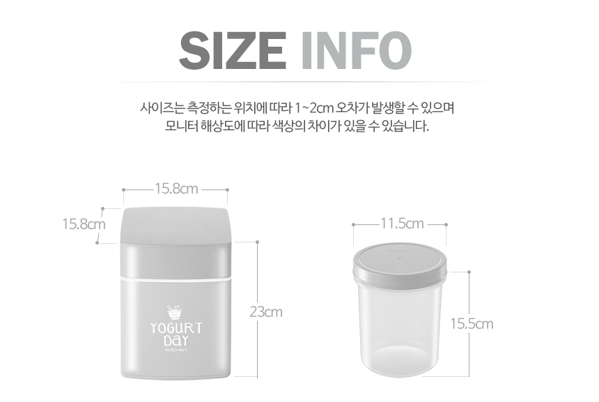 (발효용기단품 핑크) 요거트 메이커 발효용기만 구매가능한 상품입니다/요거트/요거트메이커/요구르트메이