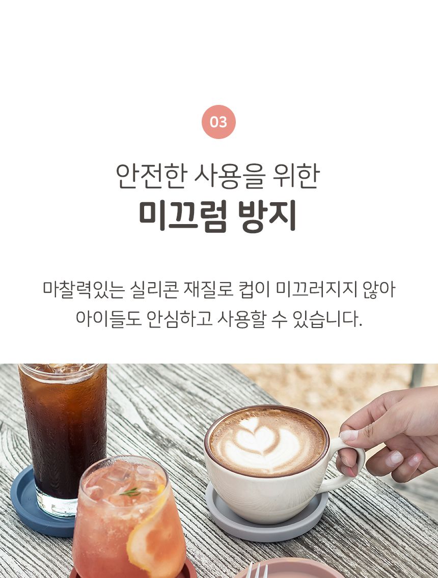 국산 실리콘 컵받침 다용도 티코스터 받침대 주문제작/컵받침/실리콘컵받침/코스터/실리콘코스터/코스타/디