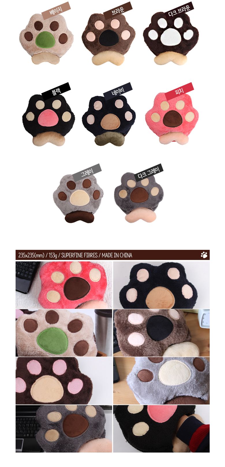 (베이지 전원차단스위치) 아기곰 손바닥 USB 온열 마우스 패드/마우스패드/발열마우스패드/온열마우스패드/